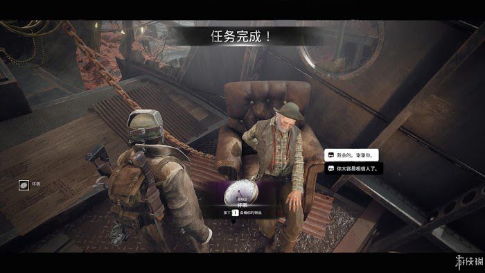 遺跡 來自灰燼 遊戲圖文攻略