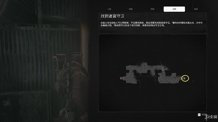 遺跡 來自灰燼 遊戲圖文攻略