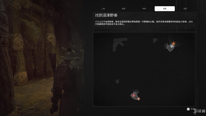 遺跡 來自灰燼 遊戲圖文攻略