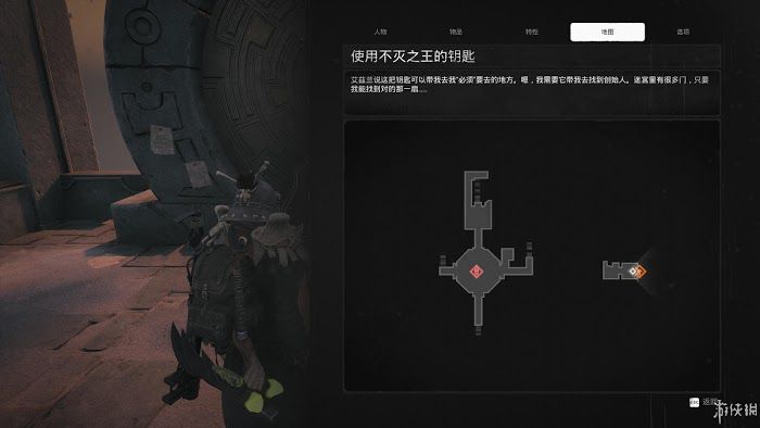 遺跡 來自灰燼 遊戲圖文攻略
