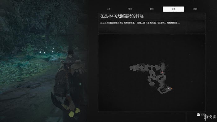 遺跡 來自灰燼 遊戲圖文攻略
