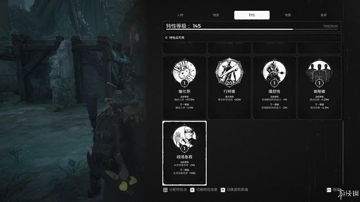 遺跡 來自灰燼 遊戲圖文攻略