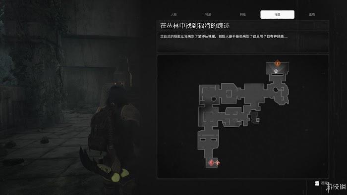 遺跡 來自灰燼 遊戲圖文攻略