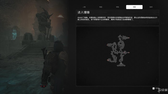 遺跡 來自灰燼 遊戲圖文攻略