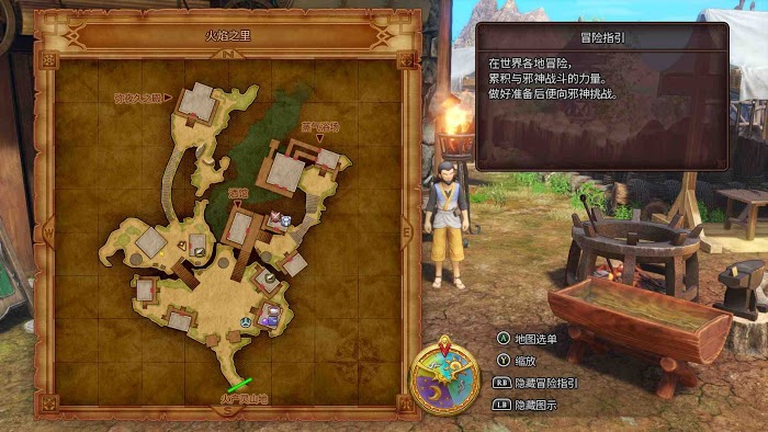 勇者鬥惡龍11 尋覓逝去的時光 全成就攻略