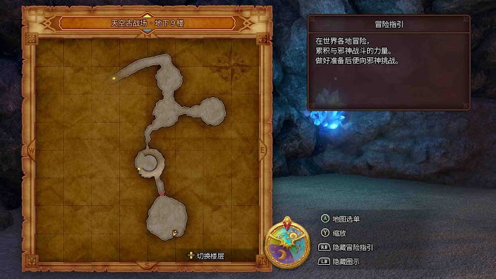 勇者鬥惡龍11 尋覓逝去的時光 全成就攻略