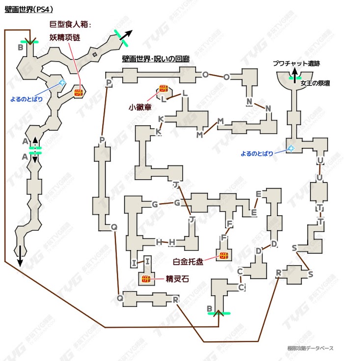勇者鬥惡龍11 尋覓逝去的時光 中文版全收集品標記地圖