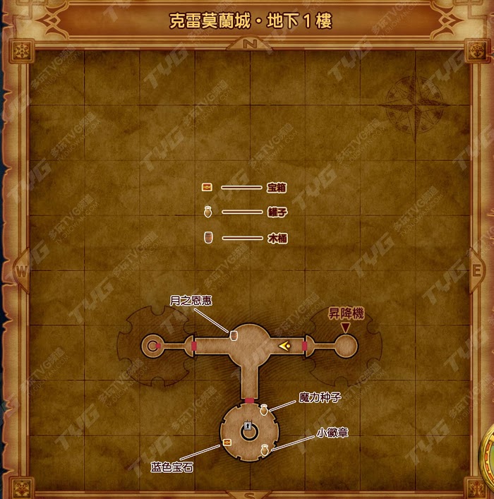 勇者鬥惡龍11 尋覓逝去的時光 中文版全收集品標記地圖