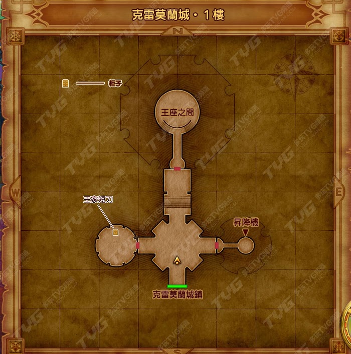 勇者鬥惡龍11 尋覓逝去的時光 中文版全收集品標記地圖