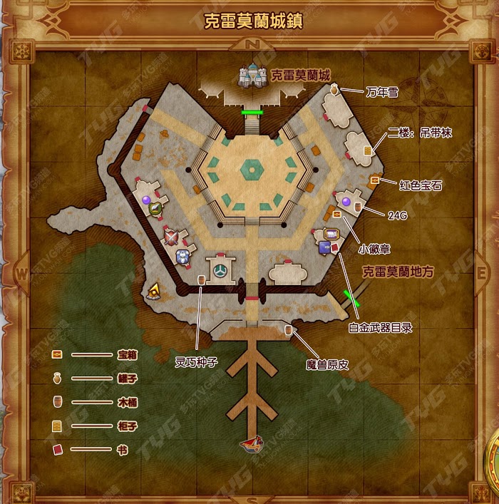 勇者鬥惡龍11 尋覓逝去的時光 中文版全收集品標記地圖