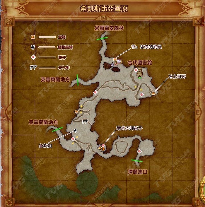 勇者鬥惡龍11 尋覓逝去的時光 中文版全收集品標記地圖