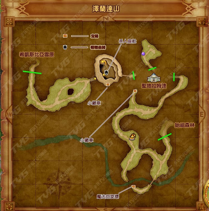 勇者鬥惡龍11 尋覓逝去的時光 中文版全收集品標記地圖