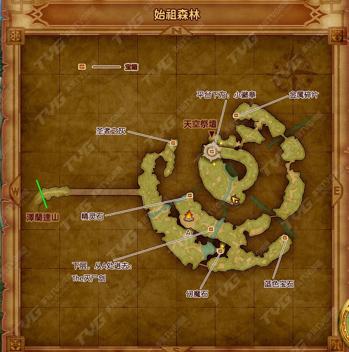勇者鬥惡龍11 尋覓逝去的時光 中文版全收集品標記地圖