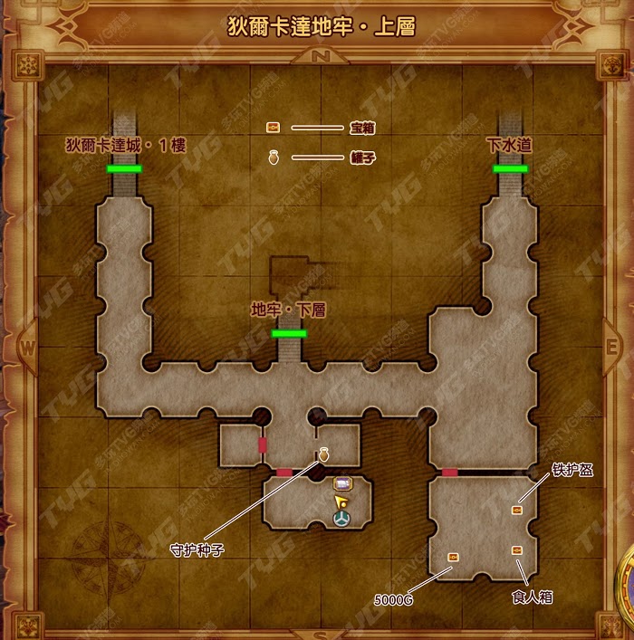 勇者鬥惡龍11 尋覓逝去的時光 中文版全收集品標記地圖