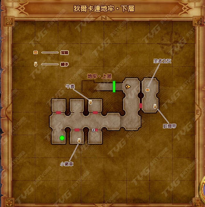 勇者鬥惡龍11 尋覓逝去的時光 中文版全收集品標記地圖