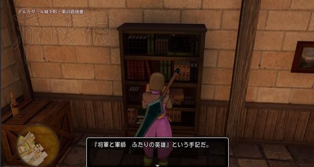 勇者鬥惡龍11 尋覓逝去的時光 支線任務圖文攻略