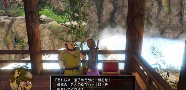 勇者鬥惡龍11 尋覓逝去的時光 支線任務圖文攻略