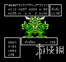 勇者鬥惡龍11 尋覓逝去的時光 劇情、系統等遊玩圖文心得