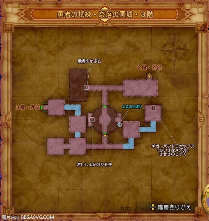 勇者鬥惡龍11 尋覓逝去的時光 全套裝取得攻略與圖鑑 圖8