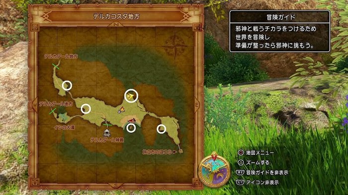 勇者鬥惡龍11 尋覓逝去的時光 PS4版全弩靶子位置