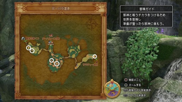 勇者鬥惡龍11 尋覓逝去的時光 PS4版全弩靶子位置