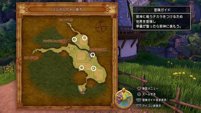 勇者鬥惡龍11 尋覓逝去的時光 PS4版全弩靶子位置