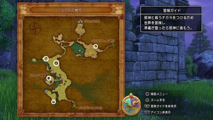 勇者鬥惡龍11 尋覓逝去的時光 PS4版全弩靶子位置