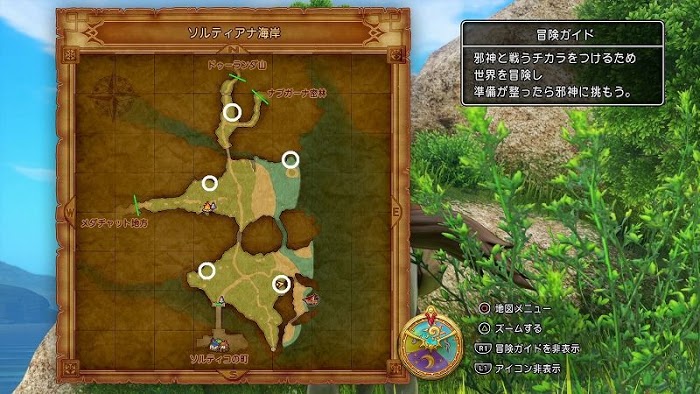 勇者鬥惡龍11 尋覓逝去的時光 PS4版全弩靶子位置