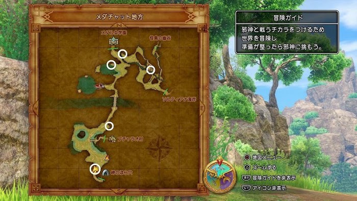 勇者鬥惡龍11 尋覓逝去的時光 PS4版全弩靶子位置