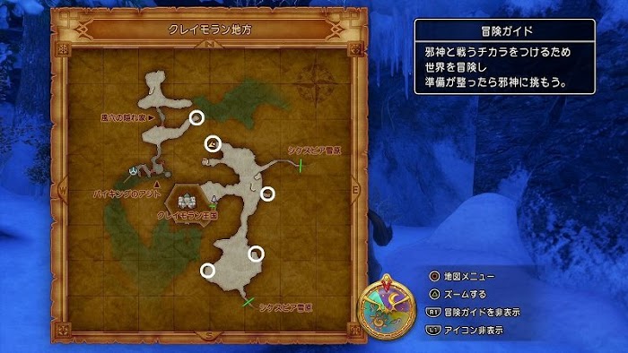 勇者鬥惡龍11 尋覓逝去的時光 PS4版全弩靶子位置