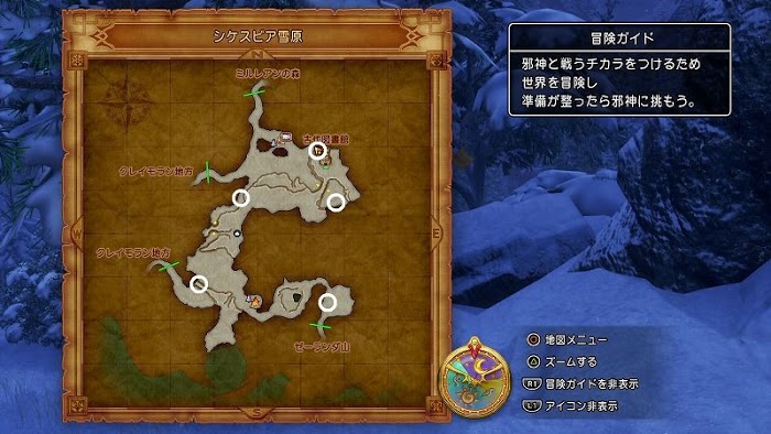 勇者鬥惡龍11 尋覓逝去的時光 PS4版全弩靶子位置