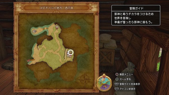 勇者鬥惡龍11 尋覓逝去的時光 PS4版全弩靶子位置
