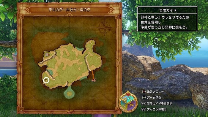 勇者鬥惡龍11 尋覓逝去的時光 PS4版全弩靶子位置