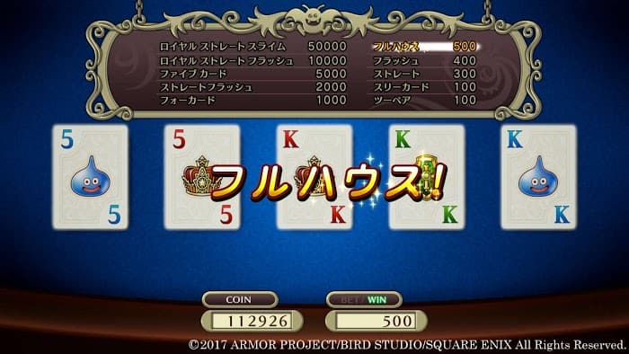 勇者鬥惡龍11 尋覓逝去的時光 賭場稱號取得條件大全