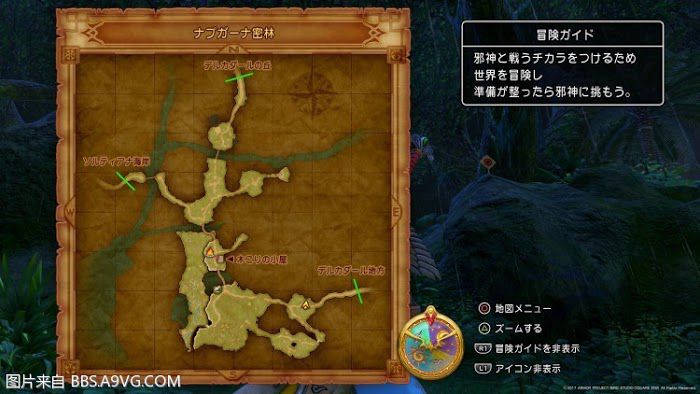 勇者鬥惡龍11 尋覓逝去的時光 全靶子位置與收集獎勵分享