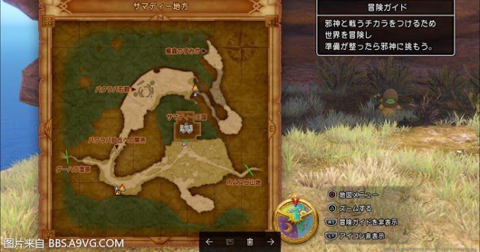 勇者鬥惡龍11 尋覓逝去的時光 全靶子位置與收集獎勵分享