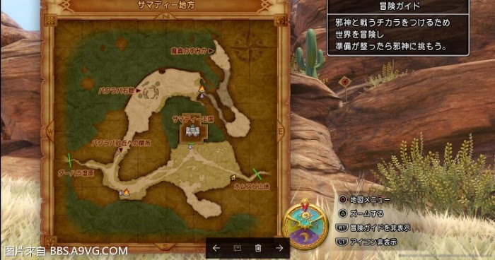 勇者鬥惡龍11 尋覓逝去的時光 全靶子位置與收集獎勵分享