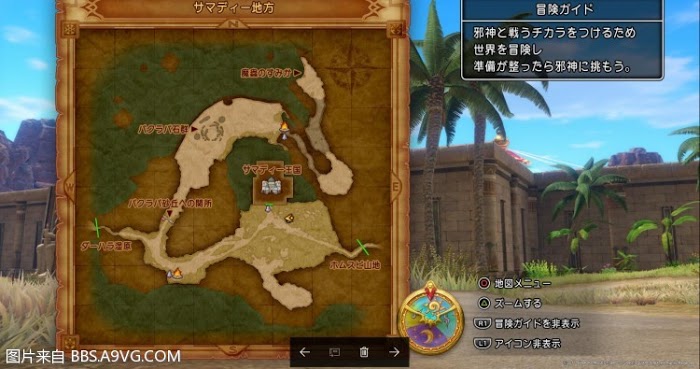 勇者鬥惡龍11 尋覓逝去的時光 全靶子位置與收集獎勵分享