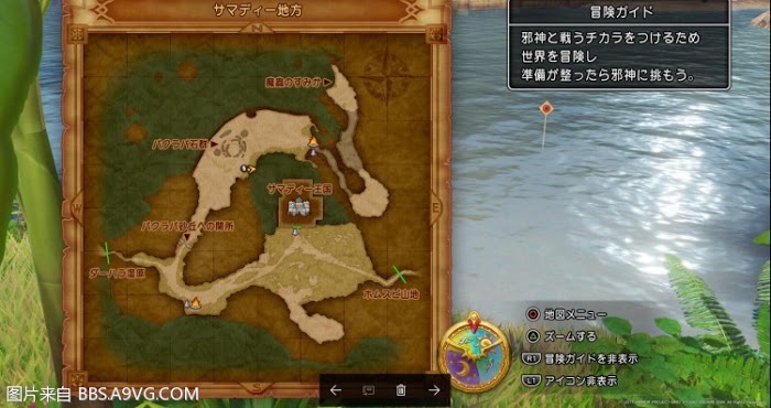 勇者鬥惡龍11 尋覓逝去的時光 全靶子位置與收集獎勵分享