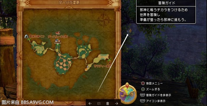 勇者鬥惡龍11 尋覓逝去的時光 全靶子位置與收集獎勵分享