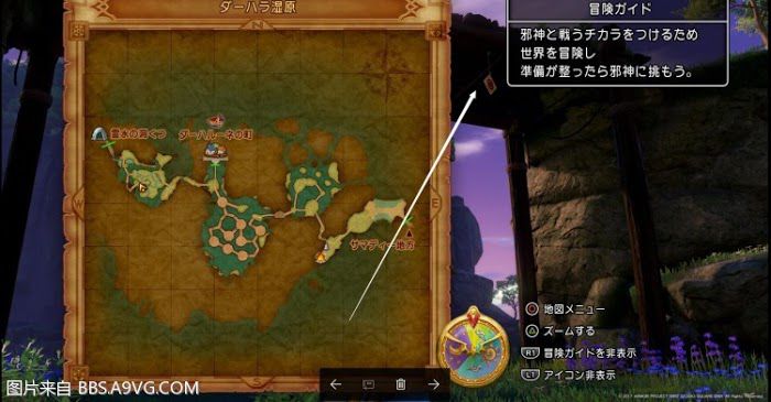 勇者鬥惡龍11 尋覓逝去的時光 全靶子位置與收集獎勵分享