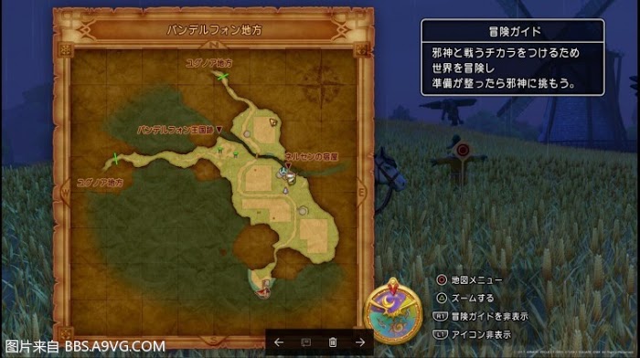 勇者鬥惡龍11 尋覓逝去的時光 全靶子位置與收集獎勵分享