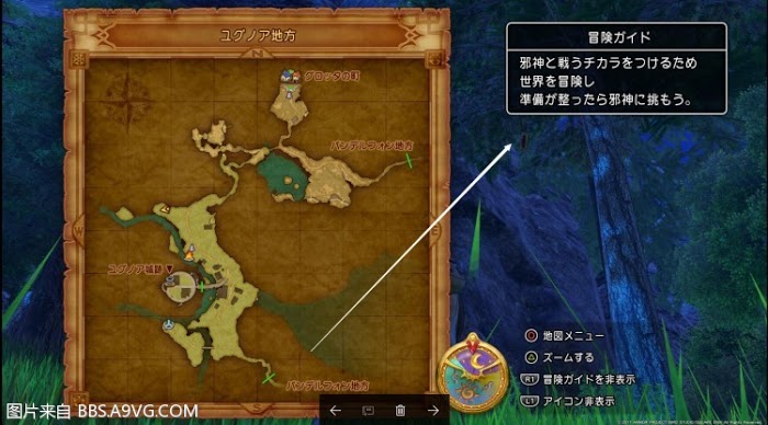 勇者鬥惡龍11 尋覓逝去的時光 全靶子位置與收集獎勵分享