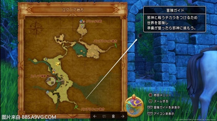 勇者鬥惡龍11 尋覓逝去的時光 全靶子位置與收集獎勵分享