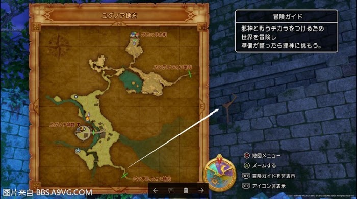 勇者鬥惡龍11 尋覓逝去的時光 全靶子位置與收集獎勵分享