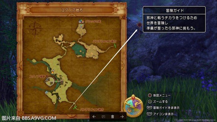 勇者鬥惡龍11 尋覓逝去的時光 全靶子位置與收集獎勵分享
