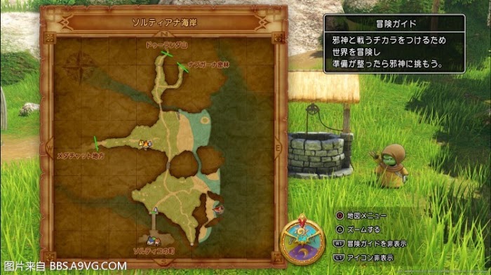 勇者鬥惡龍11 尋覓逝去的時光 全靶子位置與收集獎勵分享