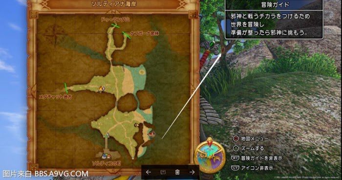 勇者鬥惡龍11 尋覓逝去的時光 全靶子位置與收集獎勵分享