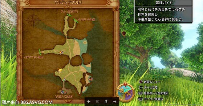 勇者鬥惡龍11 尋覓逝去的時光 全靶子位置與收集獎勵分享