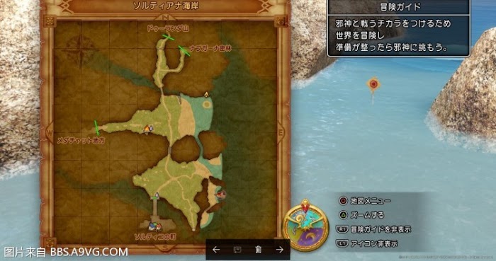 勇者鬥惡龍11 尋覓逝去的時光 全靶子位置與收集獎勵分享